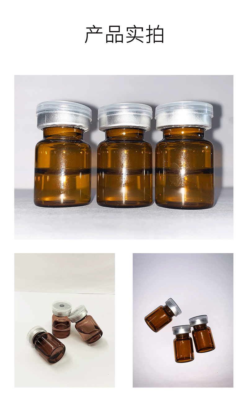 美肤宝_V提拉 ST嫒美提 OEM定制加工贴牌 面部精雕