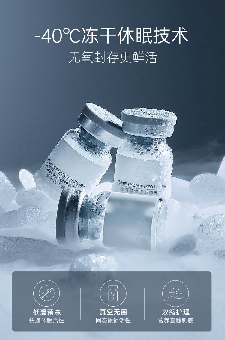 美肤宝_Ⅲ型胶原蛋白填充