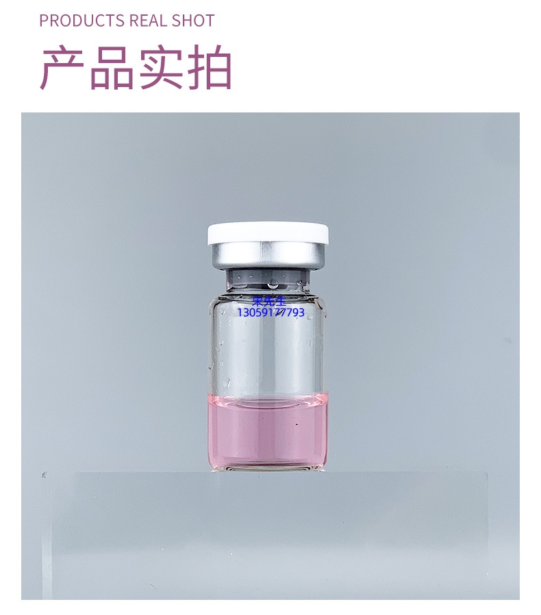 美肤宝_水光保湿的图片