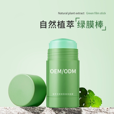 美肤宝_固体面膜OEM