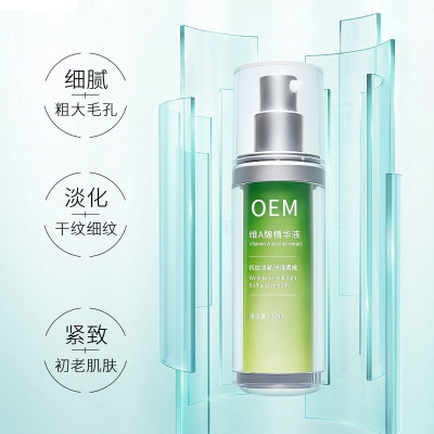 美肤宝_抗初老精华液OEM