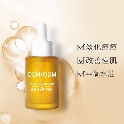 美肤宝_祛痘精华原液OEM