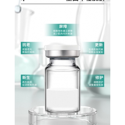 美肤宝_Ⅲ型胶原蛋白OEM 轻yi美 激活胶原蛋白再生