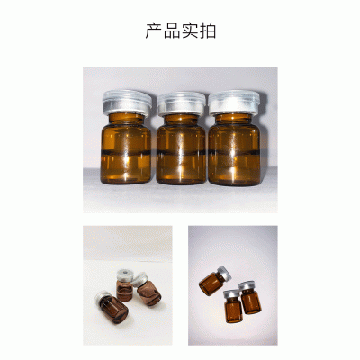 美肤宝_V提拉 ST嫒美提 OEM定制加工贴牌 面部精雕