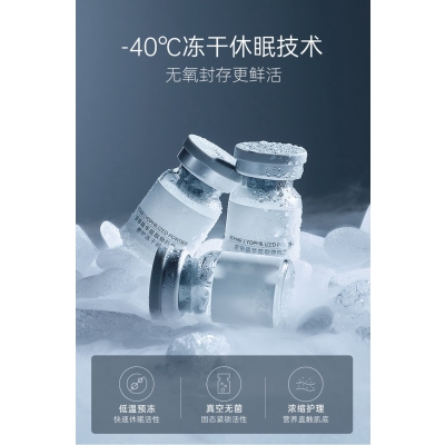 美肤宝_Ⅲ型胶原蛋白填充