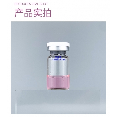 美肤宝_谷胱甘肽+传明酸外泌体精华_水光动能素