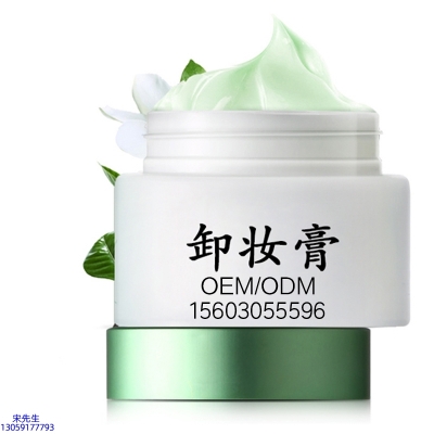 美肤宝_卸妆膏 温和不刺激 O刺激配方 深层清洁彩妆护肤面部无残留