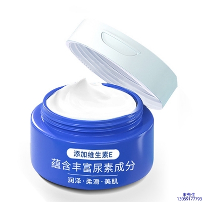 美肤宝_维E尿素霜 面部身体尿素精华霜 透明质酸维E凡士林尿素霜