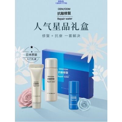 美肤宝_人参滋养抗衰套装