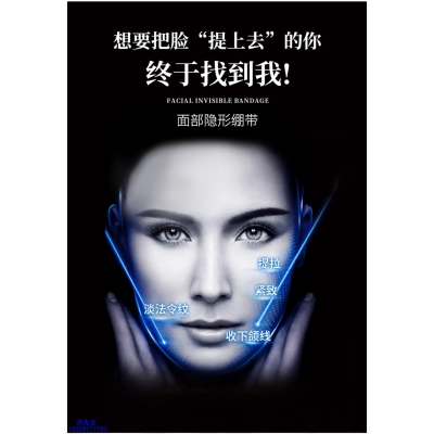 美肤宝_逆龄修护青春素