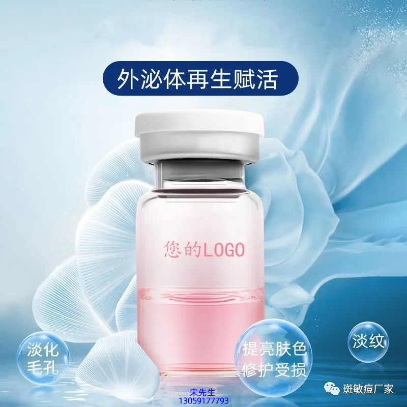 美肤宝_水光图片