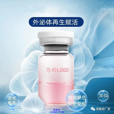 美肤宝_水光动能素精华原液到底是什么呢?