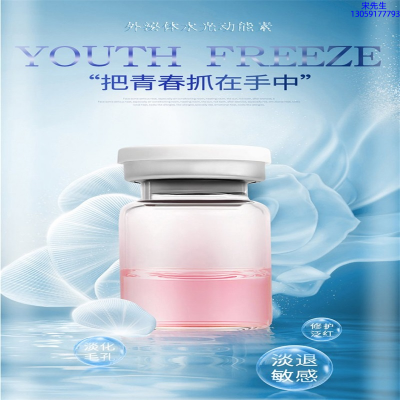 美肤宝_水光和有针区别